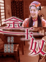 久久久久久久99精品免费